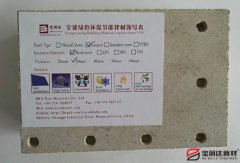 寶潤(rùn)達(dá)簽訂湖北外墻保溫一體板2萬平項(xiàng)目